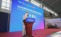 权威助推产业升级，中国AOPA赋能2026云南低空经济博览会高质量举办