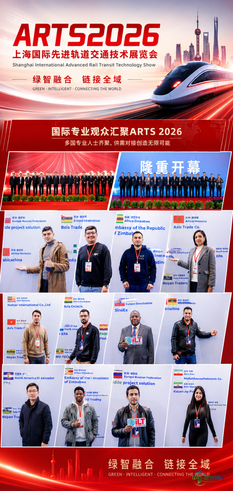 微信图片_2026-07-20_091136_374.png
