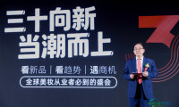 三十载创新，顺势而上！千位嘉宾共襄第30届CBE美伊荣耀之夜