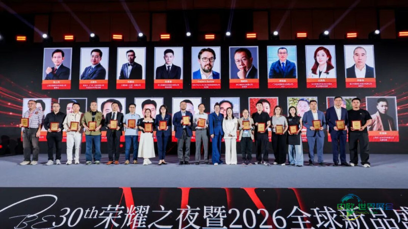 中国美容博览会