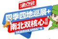 沸点盛会：深耕私域领域十二年，以新渠道私域爆品展从行业开拓者成长为全域引领者