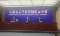 15万人次参观，第23届长春国际汽车博览会成功闭幕