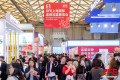 汇聚金秋，共创辉煌 | SFE第42届上海国际特许经营与连锁加盟展招商火热进行中