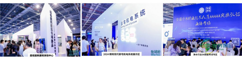 在璀璨回忆里期盼再次相遇,2024世环会逆境中焕发活力!-