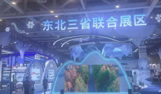 组委会官网：2026亚洲体育博览会｜11月苏州体育双博会