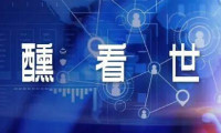 关于举行2026中国杏花村国际酒业博览会的通告
