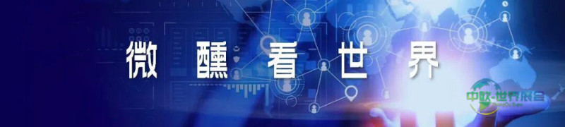 关于举行2026中国杏花村国际酒业博览会的通告