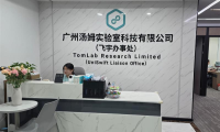【参展商推荐 第十八期】飞宇即将亮相中国国际五金展！