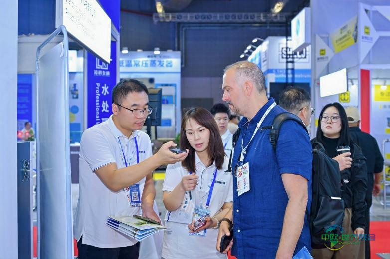 汇聚全球环保力量 引领节能产业变革|2026 世环会重磅启幕-