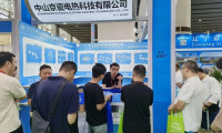 2026年秋季电热展：广州电热产业博览会定档9月16-18日