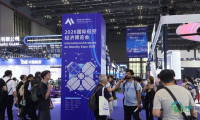 2026年度国际低空经济博览会在上海启幕，65项新技术与产品首次亮相