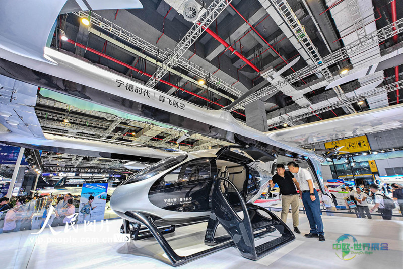 2026全球低空经济展览会拉开帷幕