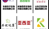 NHNE北京展览拉开帷幕 一览山东知名企业风采！