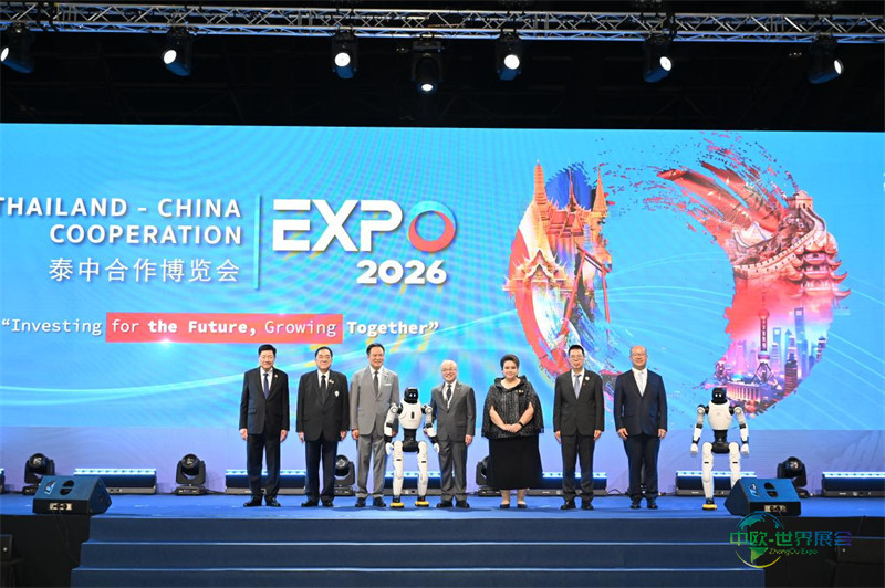 嘉宾在2026泰中合作博览会合影。活动主办方供图