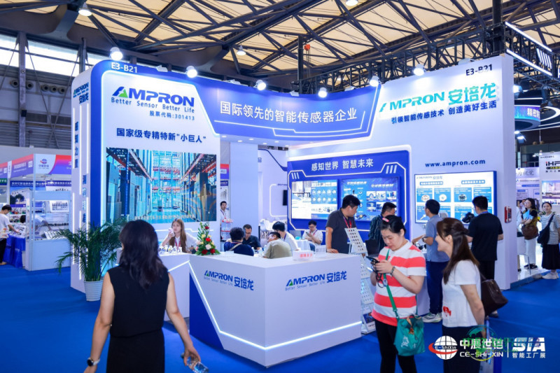 上海国际自动化展