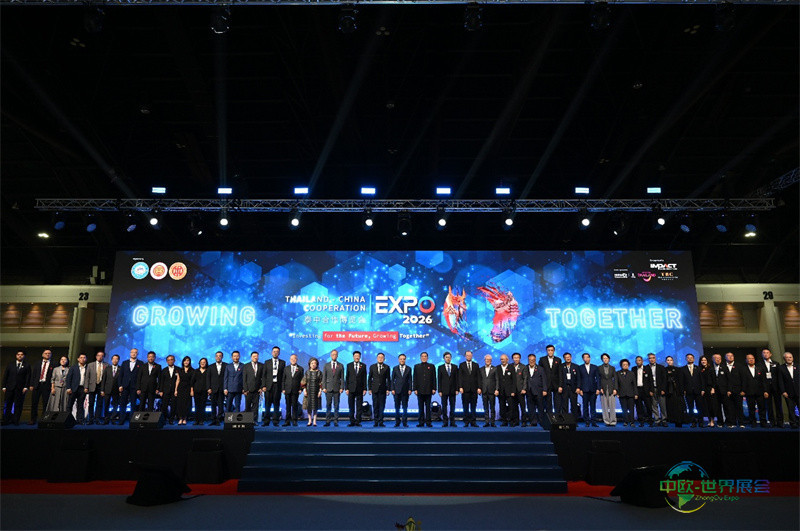 2026泰中合作博览会现场。主办方供图