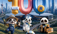 距离进博会开幕仅剩100天，正式迈入“进博时刻”！