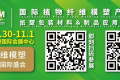 设备实物登场 展现企业底气与实力 亲证纸塑制造风采