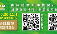 设备实物登场 展现企业底气与实力 亲证纸塑制造风采