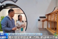 第34届书展在杭州圆满收官 江南文化韵味与科技阅读相互辉映