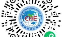 携手共赴进博盛会 赋能“越办越好”——中国银行为第九届进博会提供金融业务支持