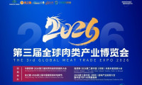 2026良之隆餐饮食材展（郑州食品加工机械博览会）