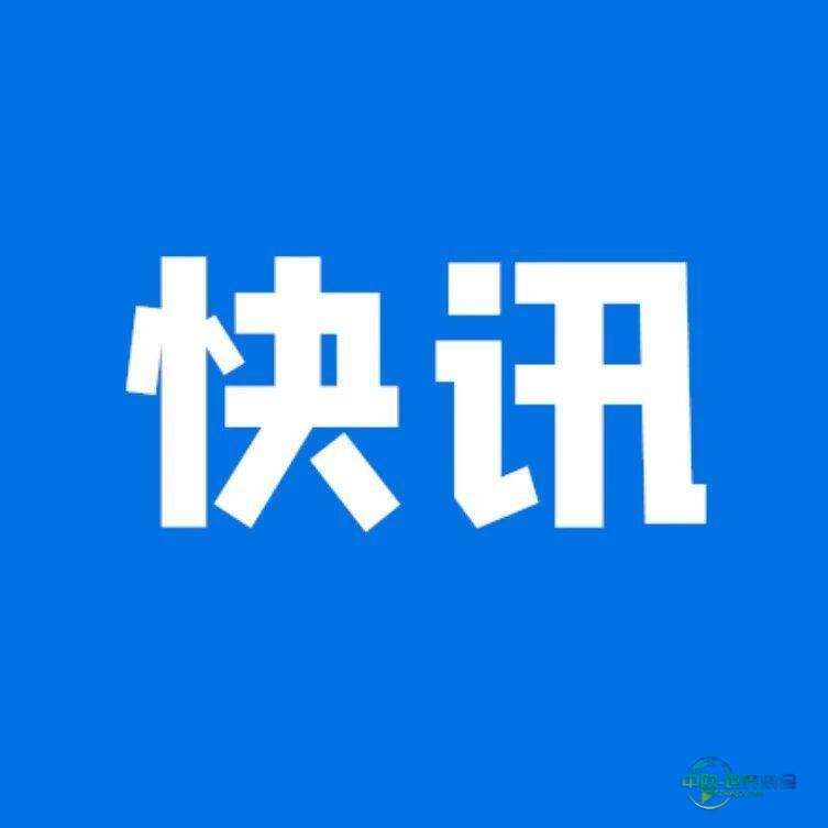 吴桥古韵线装书惊艳亮相全国图书交易博览会