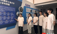 时光流转116载！南工大学子于老博览会原址感悟实业报国精神
