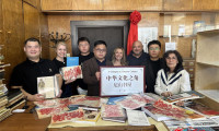 山东的国际友好网络