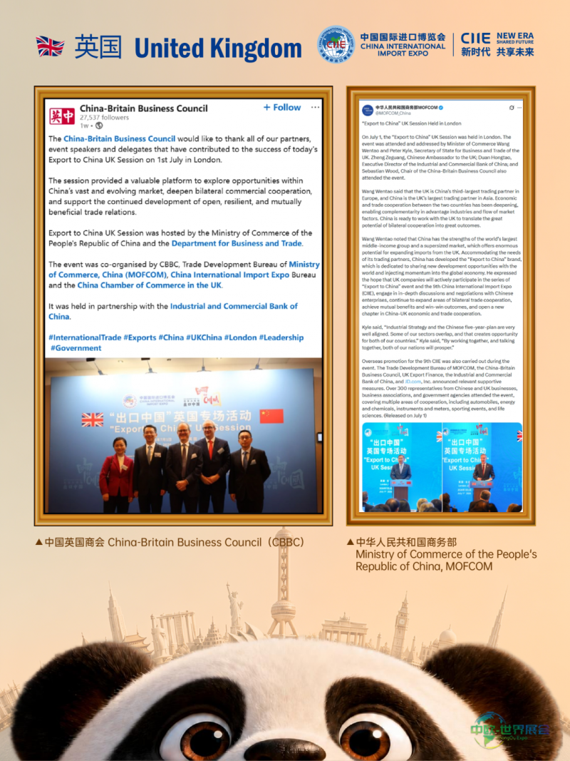 微信图片_2026-07-30_161208_088.png