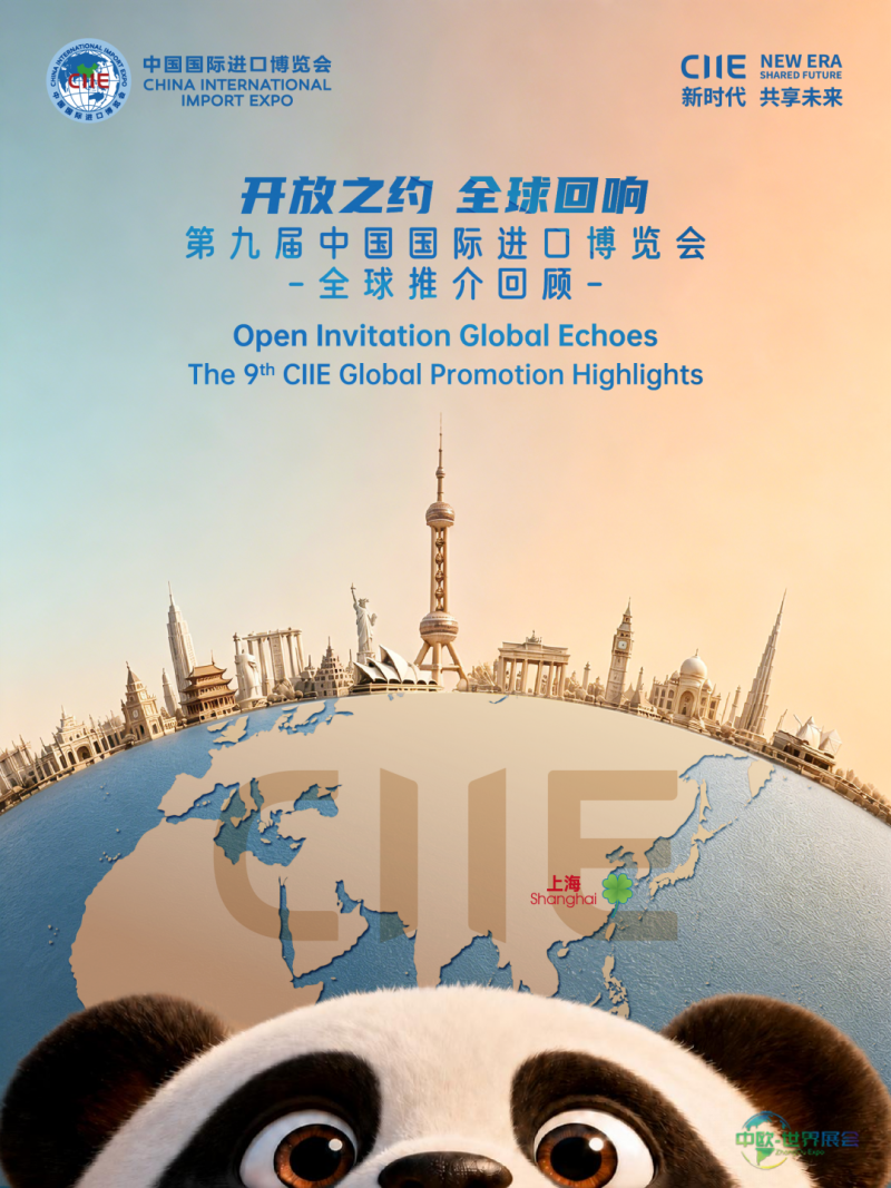 微信图片_2026-07-30_161152_365.png