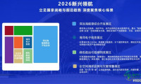 2026中国深圳海洋经济博览会