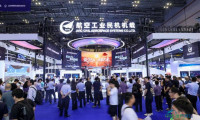 完美落幕！航空工业民机机载在第2026届国际低空经济博览会上表现抢眼