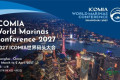 2027年ICOMIA全球码头大会首次落地中国，博华展览联合发布官方主题，早鸟票及全球招商同步启动！