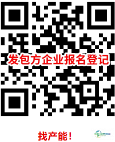 院士专家面对面，加工订单现场拿！中国首场外协加工峰会报名开启-华机展