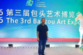 魏怀亮作品现身2026第三届中国·包头艺术博览会