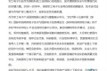 2027深圳国际军民两用电子技术与国防电子信息博览会