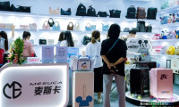 2027上海箱包展(中国箱包及手袋博览会)