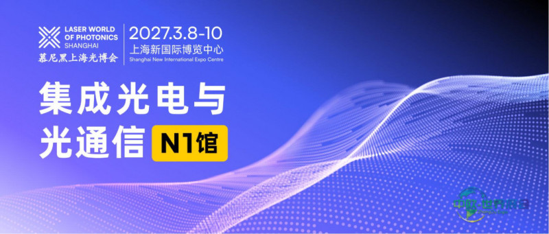 D:\LC\LC2027\EDM\0803集成光电与光通信馆\jichengguangdian.jpg