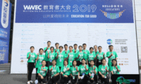 志愿时长+证书|2026WWEC世界教育者大会志愿者持续火热招募中!