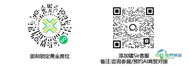 D:\LC\LC2027\EDM\0803集成光电与光通信馆\leisirandcanzhan.jpg