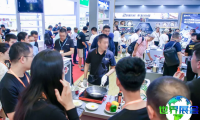 2027上海国际日用百货(春季)博览会(CCF)展位图与展位申请