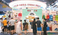 文脉传承古今 书香润泽浙江——第34届全国图书交易博览会纪实