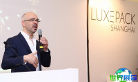 上海国际奢侈品包装展览会（Luxe Pack Shanghai）2027年展位图及展位申请指南