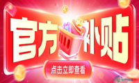 盟友云🤝上海食材展,住宿福利已就位,8月26-28日上海见!