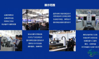 2027年天津机床展有何看点与独特之处？