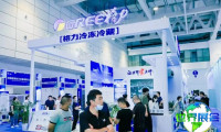 2026郑州制冷展(Zhengzhou Refrigeration Exhibition)观众预登记通道现已全面开启