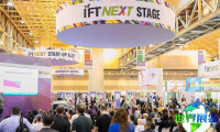 2027年美国食品配料展（IFT Food Expo）观众预先注册通道现已启动，盛会即将拉开帷幕！