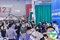 2027广州美博会（CIBE）观众预登记通道现已启动，盛会即将亮相！