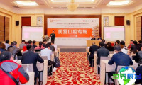 2026中部口腔展(DENTAL EXHIBTION CENTRAL CHINA)会刊